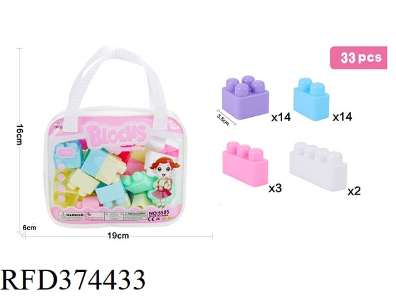 PUZZLE BLOCKS 33PCS