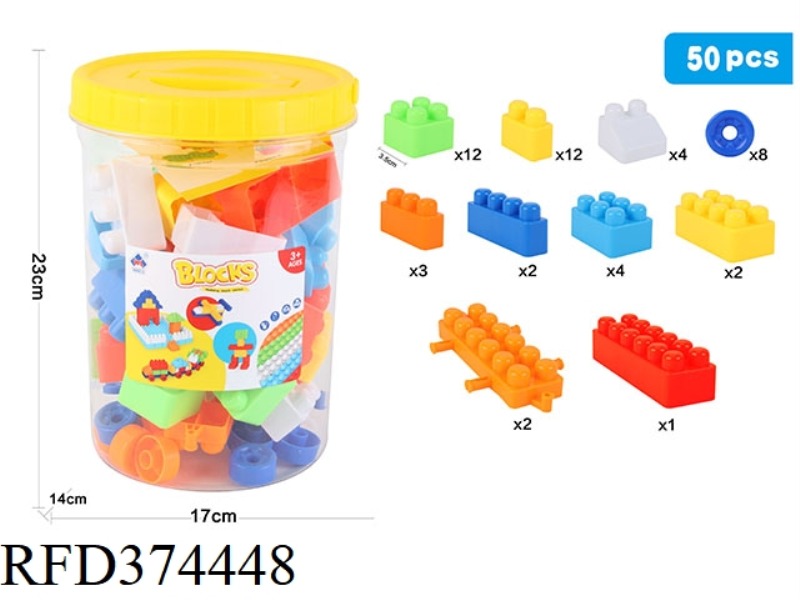 PUZZLE BLOCKS 50PCS