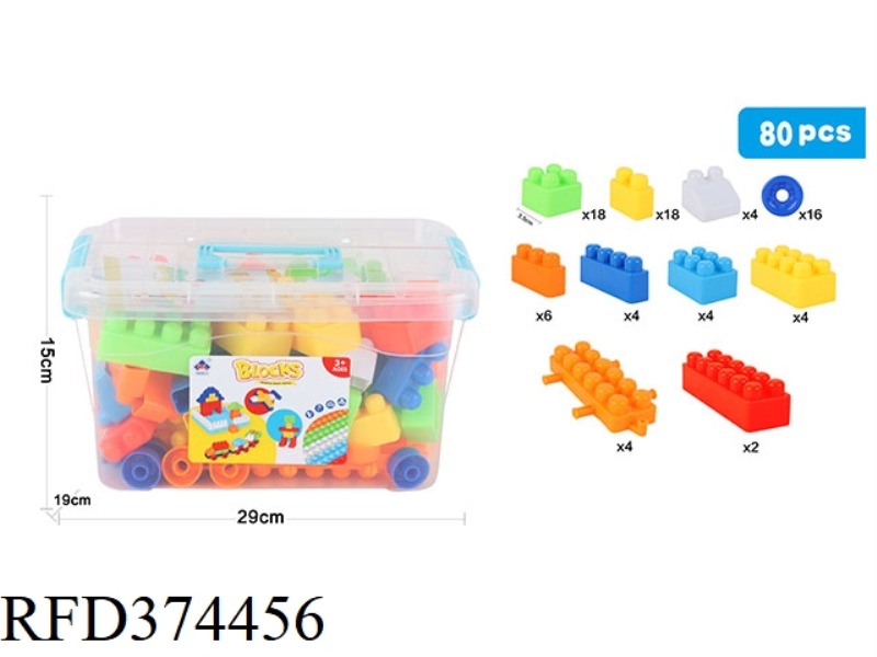 PUZZLE BLOCKS 80PCS