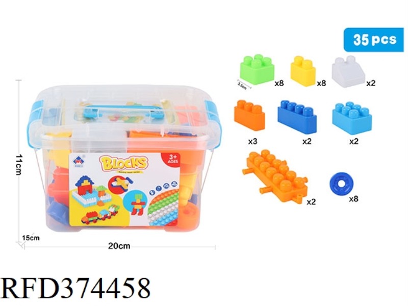 PUZZLE BLOCKS 35PCS