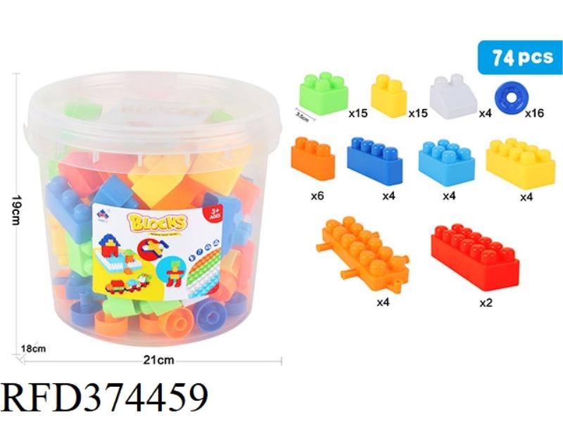 PUZZLE BLOCKS 74PCS