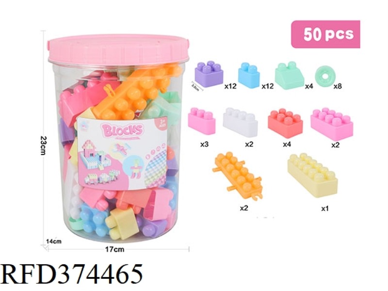 PUZZLE BLOCKS 50PCS