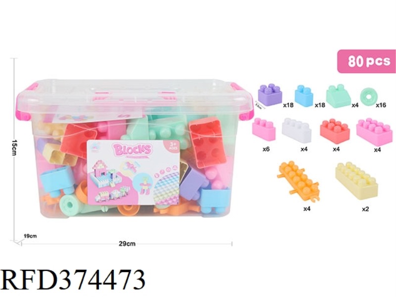PUZZLE BLOCKS 80PCS