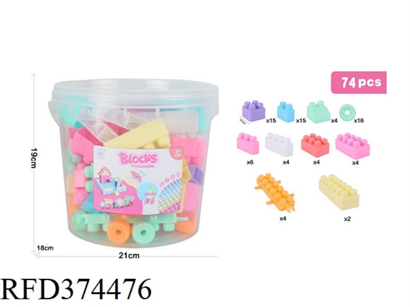 PUZZLE BLOCKS 74PCS