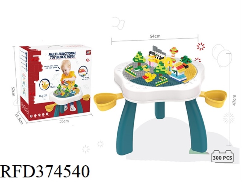 FLOWER-SHAPED SMALL BOARD BUILDING TABLE (WITH 300 LEGO PIECES)