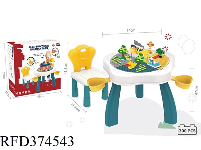 FLOWER-SHAPED SMALL BOARD BUILDING TABLE + CROWN CHAIR (WITH 300 PIECES OF LEGO)