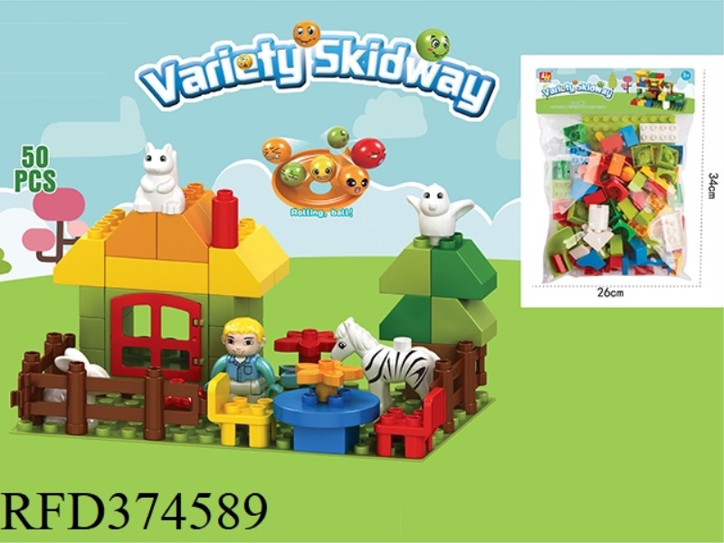 50PCS LARGE PARTICLE BUILDING BLOCKS