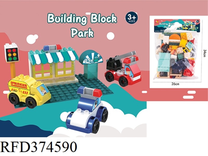 55PCS LARGE PARTICLE BUILDING BLOCKS