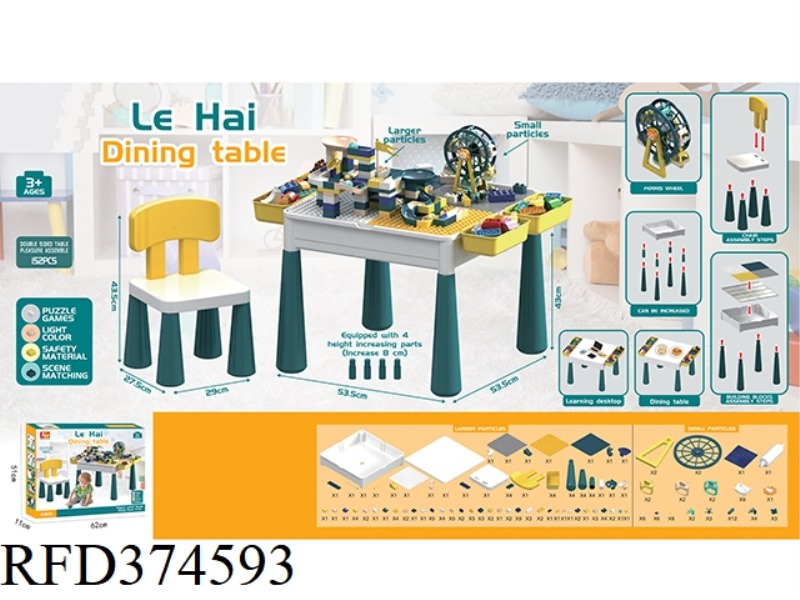 152 SIZE PARTICLE BUILDING TABLE + STOOL (CAN BE INCREASED