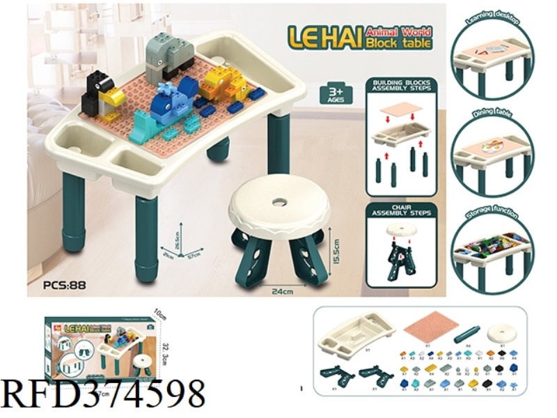88 LARGE PARTICLES + BUILDING TABLE + STOOL