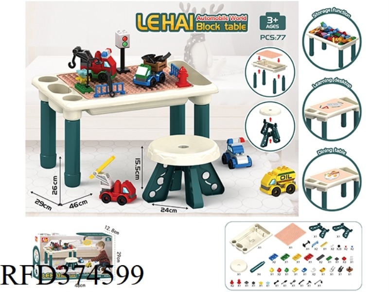 77 LARGE PARTICLES + BUILDING TABLE + STOOL