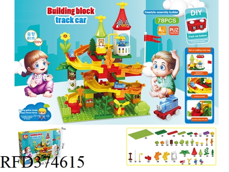 78PCS CHUTE TROLLEY