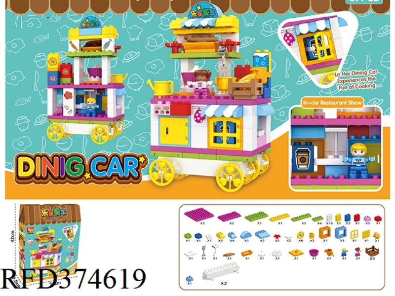 87PCS LE HAI DINING CAR