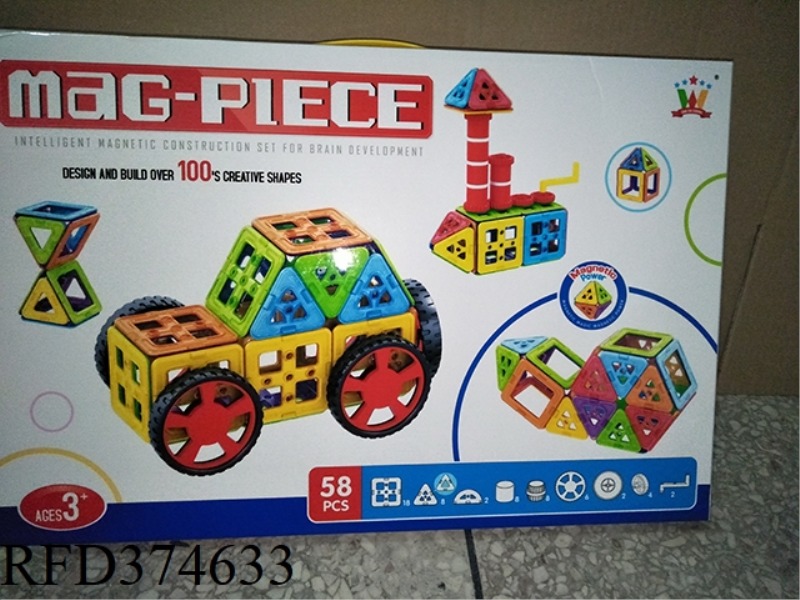 58PCS MAGNETIC SHEET