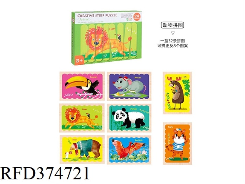 CREATIVE ANIMAL STRIP PUZZLE