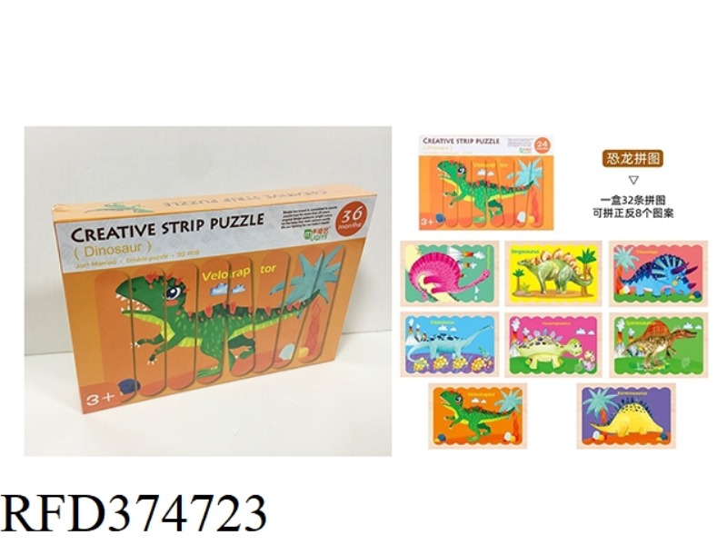 CREATIVE DINOSAUR STRIP PUZZLE