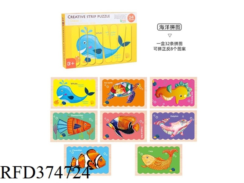 CREATIVE OCEAN STRIP JIGSAW