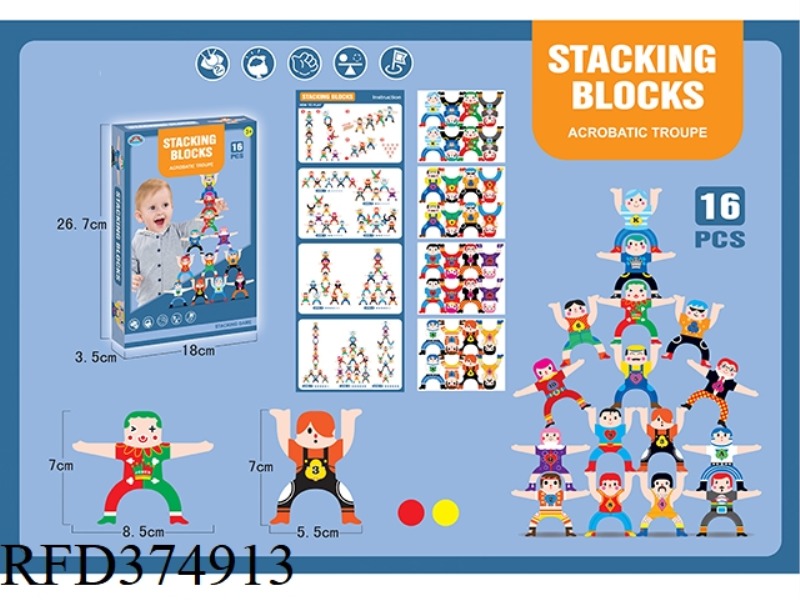 JENGA BLOCKS