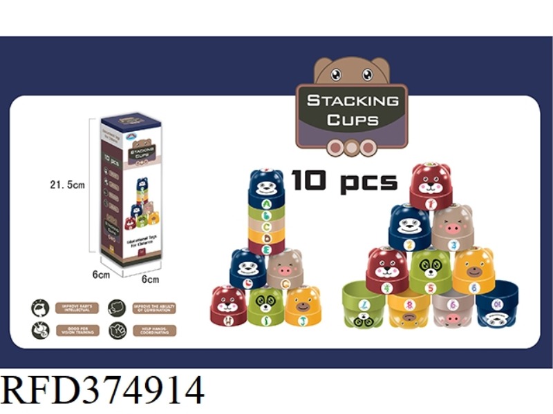 PUZZLE STACKING CUP BUILDING BLOCKS