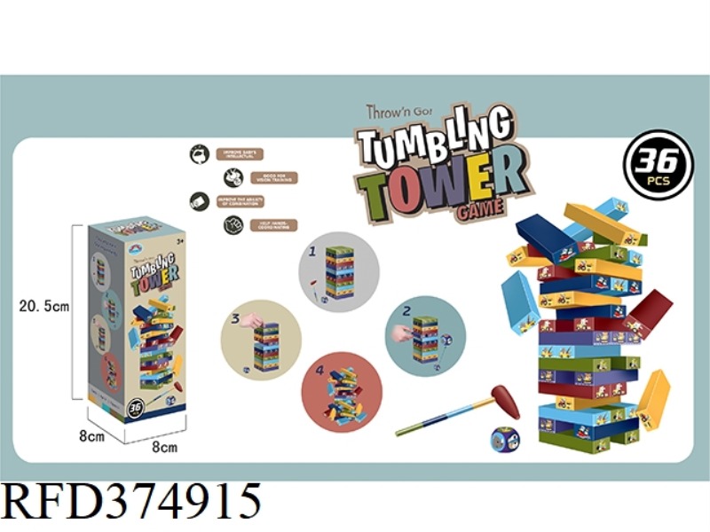 PUZZLE STACKING CUP BUILDING BLOCKS