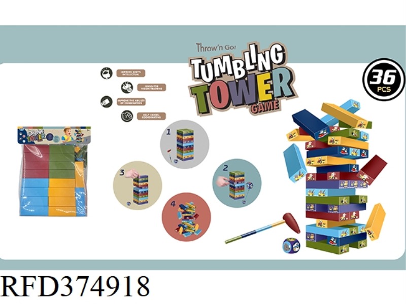 PUZZLE STACKING CUP BUILDING BLOCKS