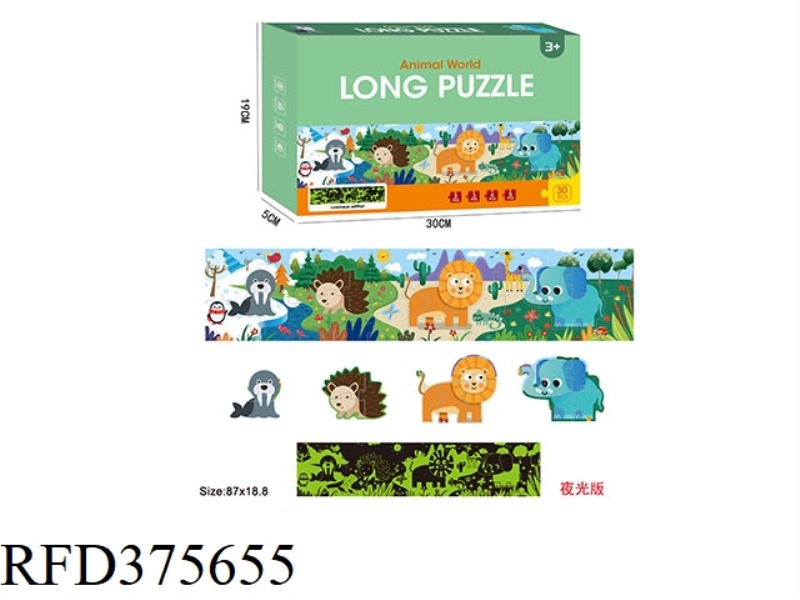 ANIMAL LUMINOUS JIGSAW