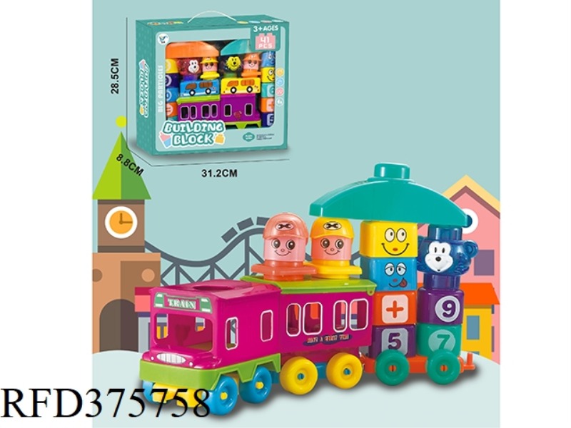 41PCS PUZZLE BUILDING BLOCKS TOY