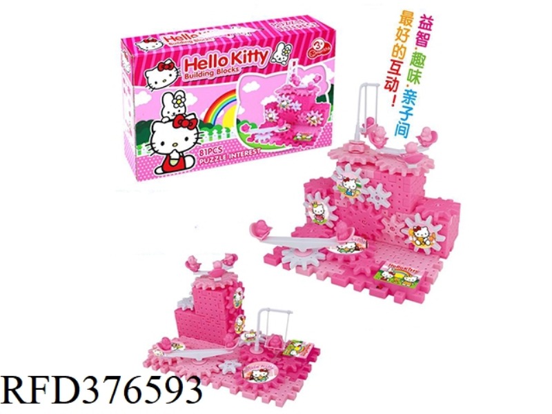 ELECTRIC BACHABLE BUILDING BLOCKS - KT CAT