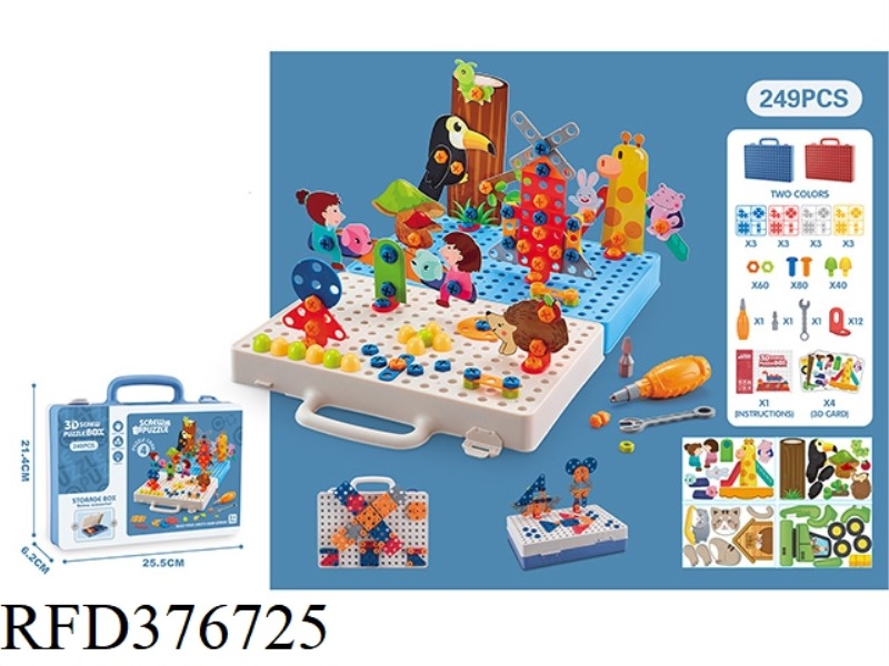 3D SCREW PUZZLE BOX