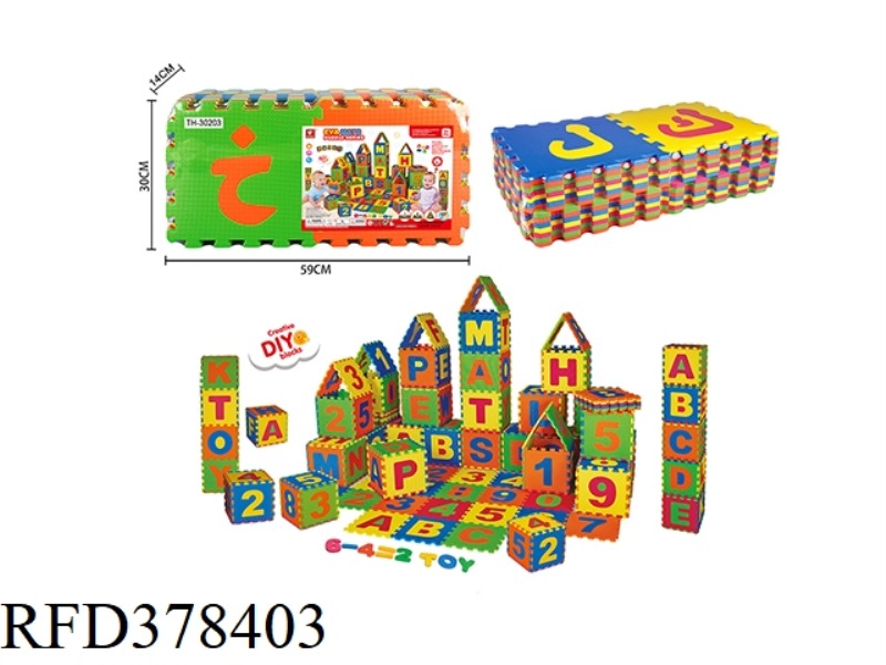 EVA ARABIC FLOOR MAT PUZZLE 28PCS