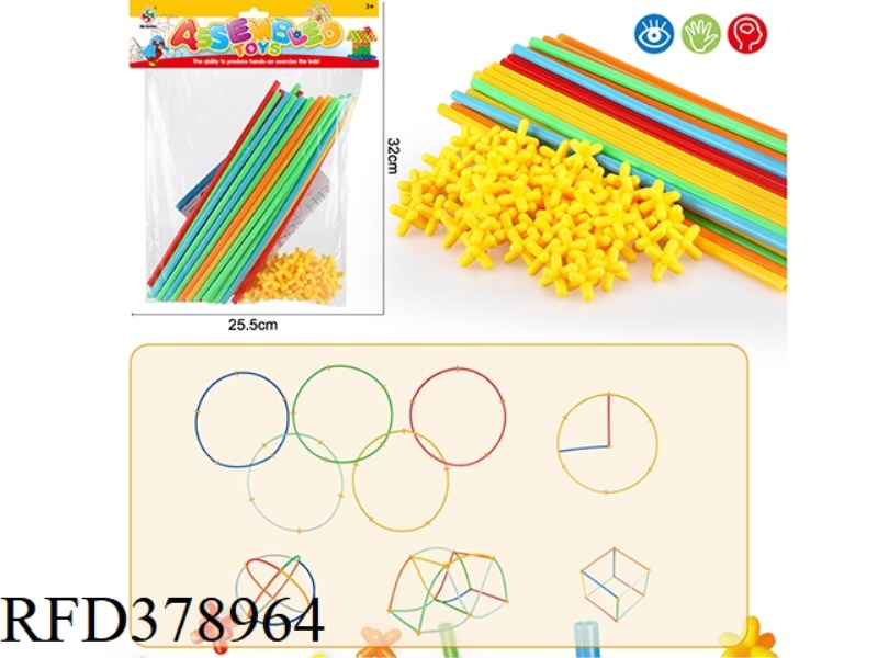 25CM STRAWS INSERTED INTO THE BUILDING BLOCKS ABOUT 100PCS