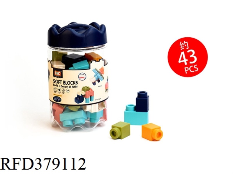 SOFT PLASTIC BUILDING BLOCKS 43PCS