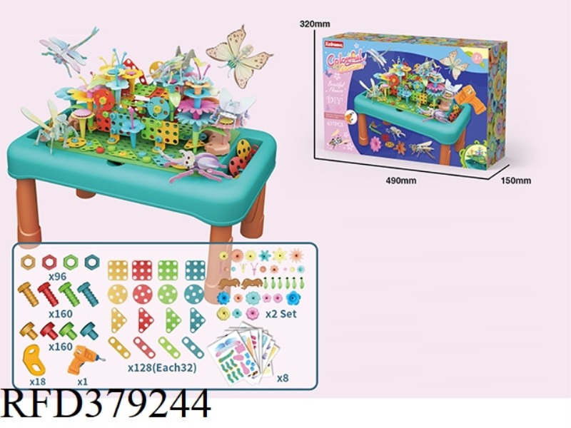 INSECT GARDEN BUILDING TABLE SET (637PCS)