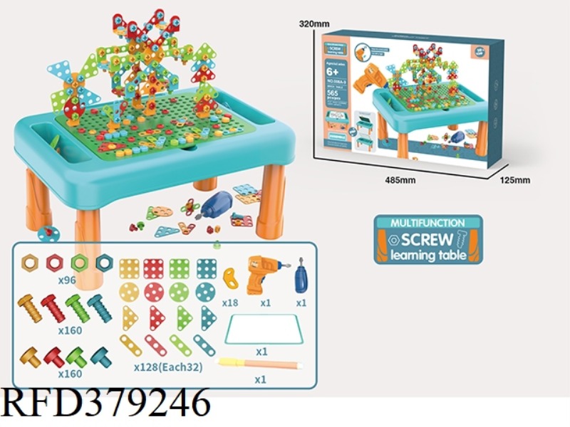 HANDWRITING BOARD BUILDING TABLE SET (565PCS)