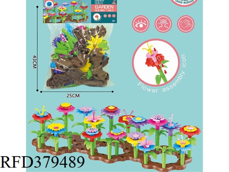 CHUANGZHI DIY GARDEN 56PCS (ENGLISH)