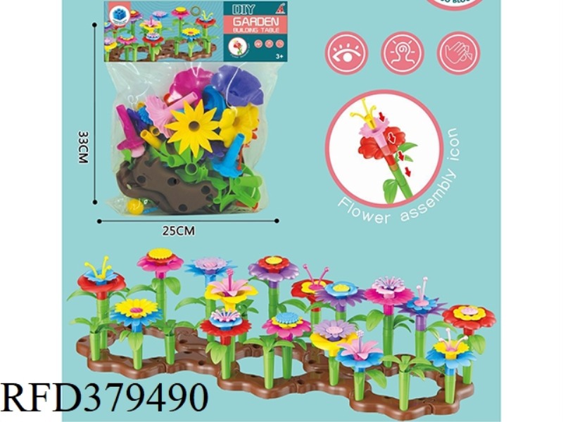 CHUANGZHI DIY GARDEN 32PCS (ENGLISH)