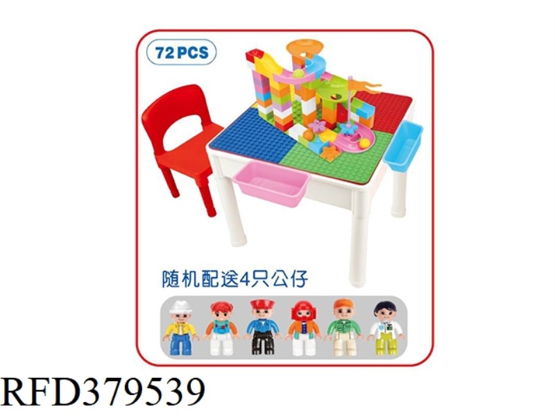 MULTIFUNCTIONAL BUILDING TABLE 72PCS