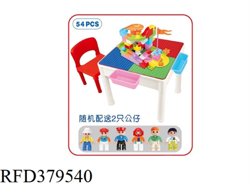 MULTIFUNCTIONAL BUILDING TABLE 54PCS