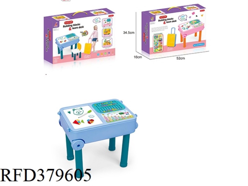 JIGSAW TABLE SUITCASE BOARD GAME + ORAL CALCULATION (2 COLORS MIXED)