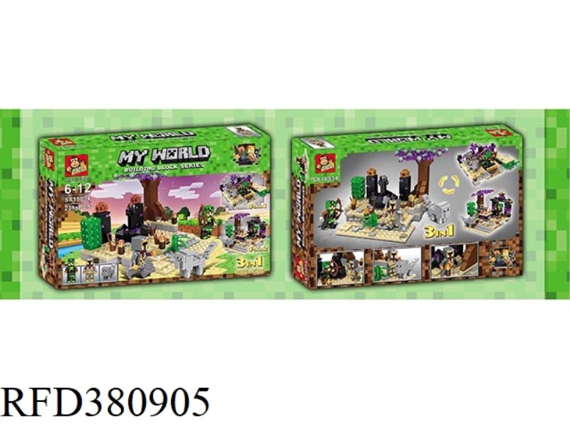 BUILDING BLOCKS 239PCS