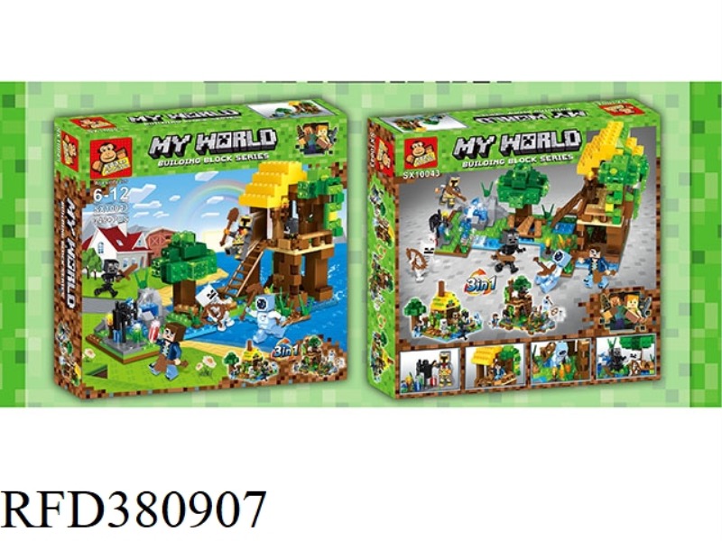 BUILDING BLOCKS 348PCS