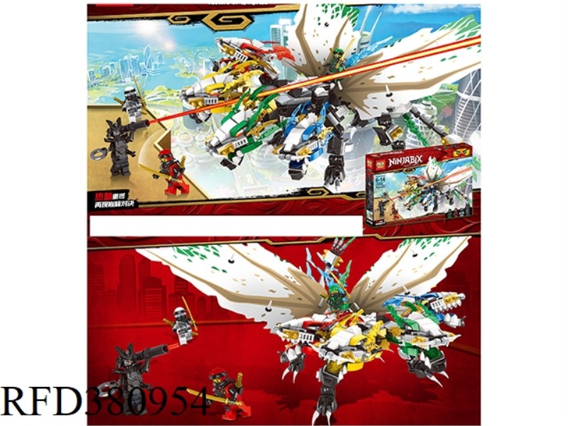 FOUR-HEADED DRAGON 802PCS