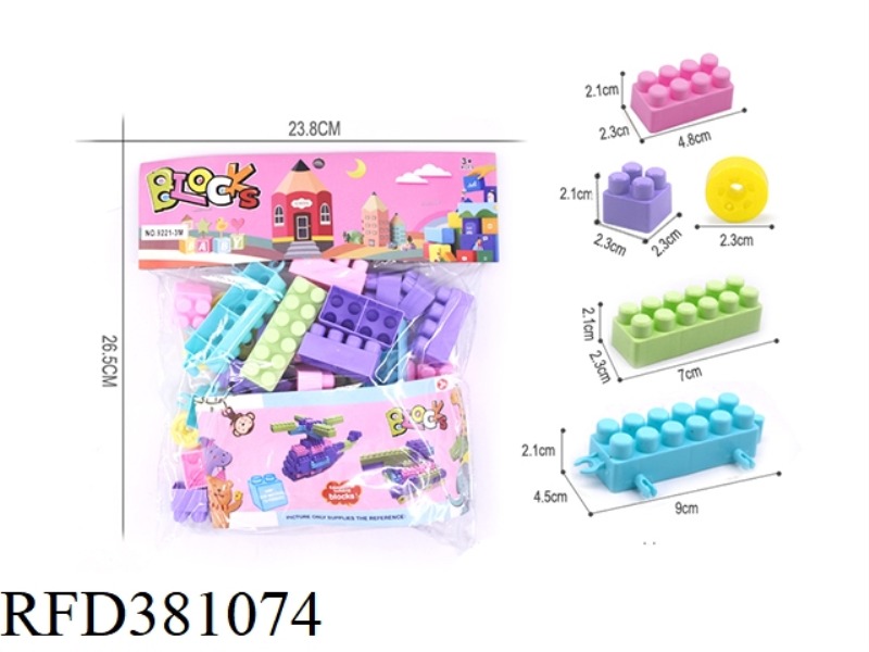 100G MACARON BUILDING BLOCKS IN PVC BAG WITH CARD HEAD (41PCS+)