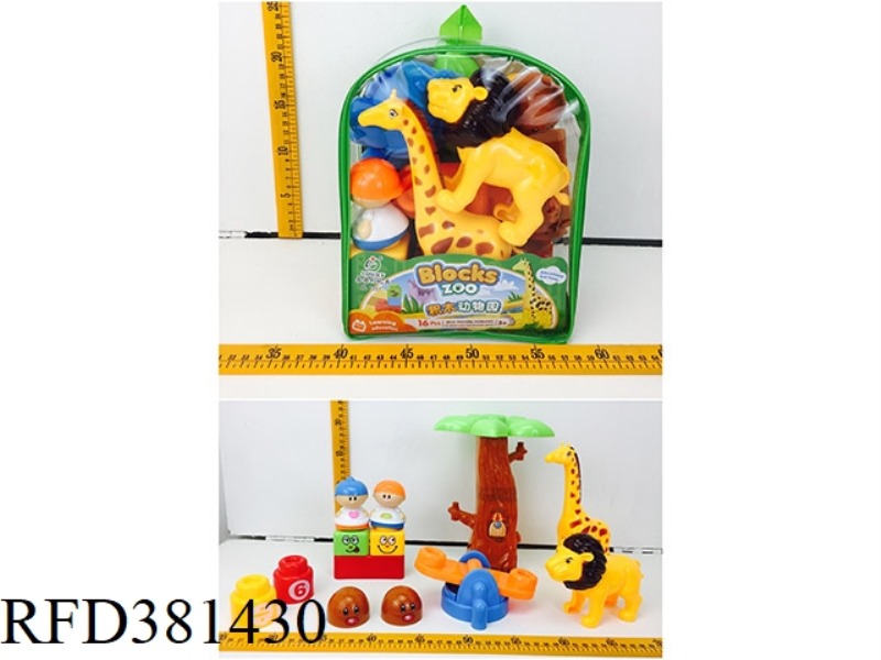 ZOO BUILDING BLOCKS 16PCS