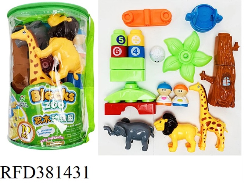 ZOO BUILDING BLOCKS 19PCS