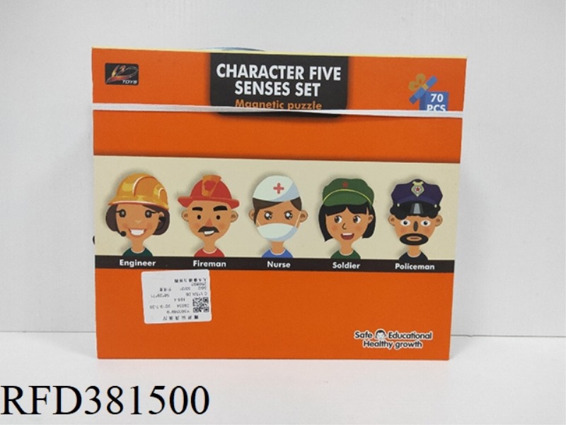 HUMAN HEAD MAGNETIC PUZZLE