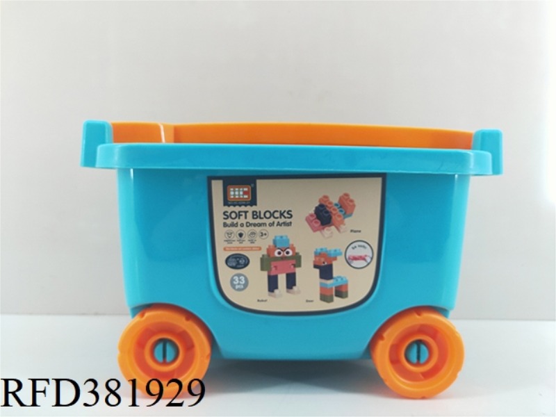 SOFT VOLUME WOOD (33PCS)