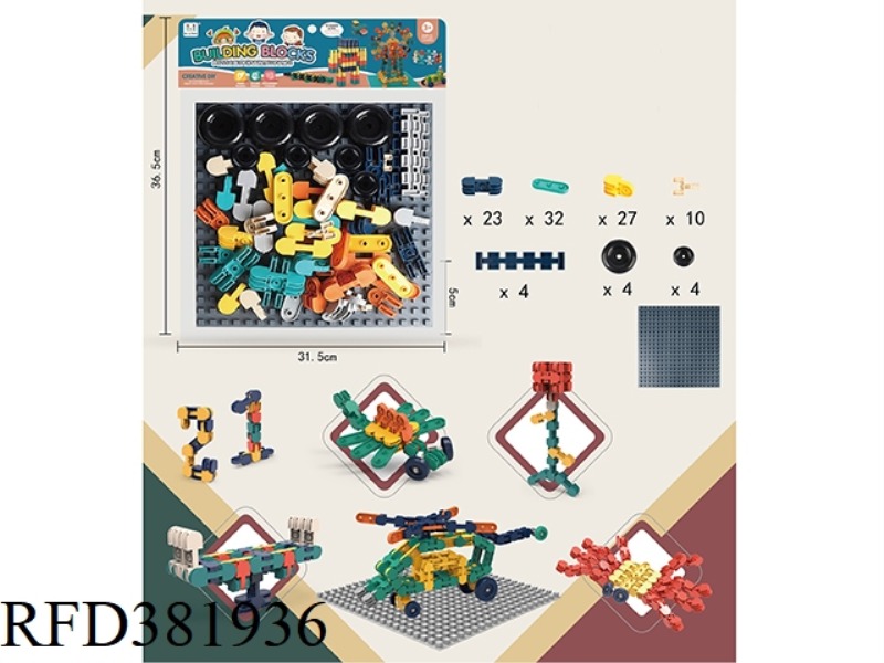 LITTLE GENIUS VARIETY BUILDING BLOCKS