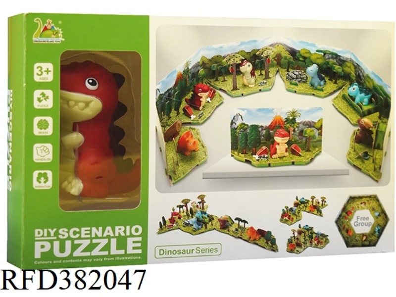 DIY THREE-DIMENSIONAL PUZZLE-TYRANNOSAURUS