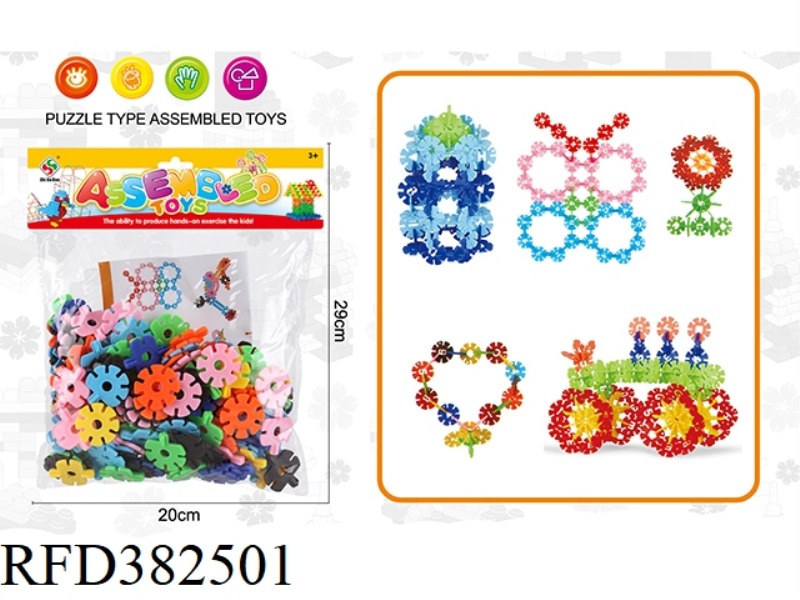 2.8CM SNOWFLAKE  IS ABOUT 192PCS